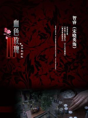 JVID新晋SSS极品女神▌璃奈酱 ▌- 情趣护士注射小天使[163P/1V/265MB]