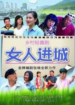 日本无码 母女